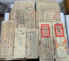 民国时期（1938-1941年期间）福建宁德市古田县同一户人家的田赋收据一组7张齐售