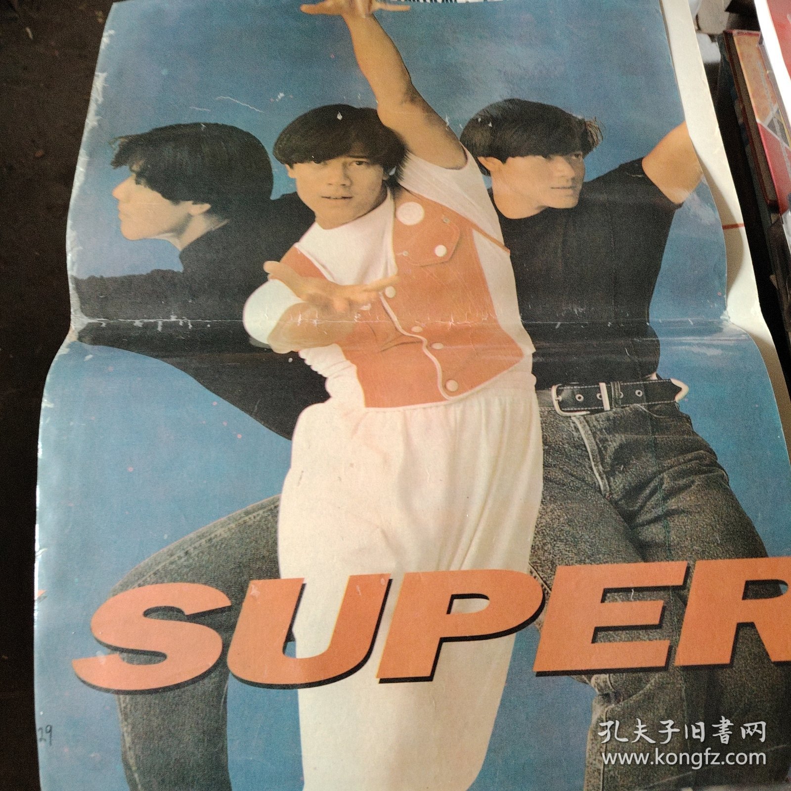 海报郭富城双面覆膜！