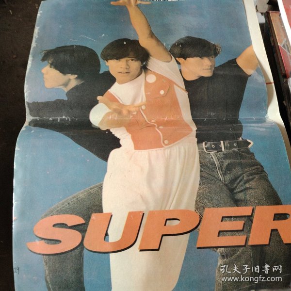 海报郭富城双面覆膜！