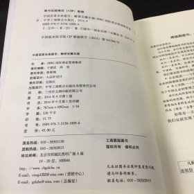 中国首家未来超市·解密安徽乐成