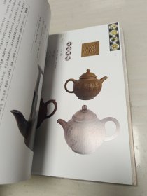 西关风情紫砂壶系列：壶韵茶香西关情 签赠本