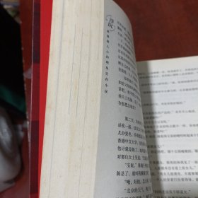 浮沉：最激励人心的职场生存小说