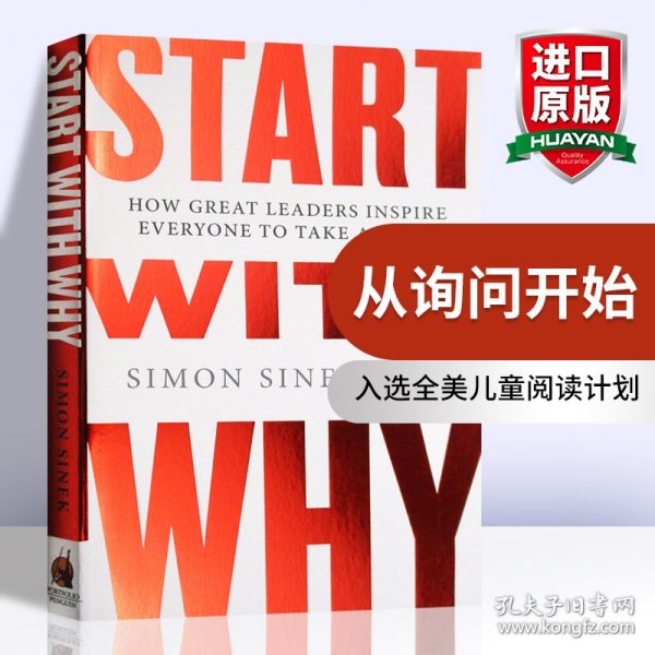 Start With Why