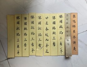 河野省三