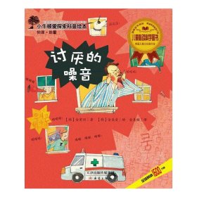 中小型网站建设与网络搭建(上册，计算机网络技术专业职业教育新课改教程)