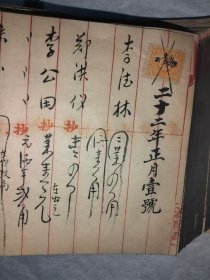 酒文化藏品：民国酒楼大账本 ，印花局，民生教馆， 民生盐局，东鲁书局，羊口商会，民国政府财政委员会等 ​很多地方名号 应该是当地有名菜馆酒楼， 税票是寿光地区 的，大开本，厚本 ​