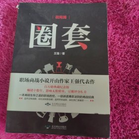 作文目标训练指导 说明文 应用文