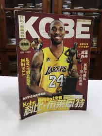 NBA总决赛纪念特辑科比布莱恩特专辑