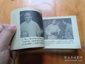 霍元甲（1-5全）