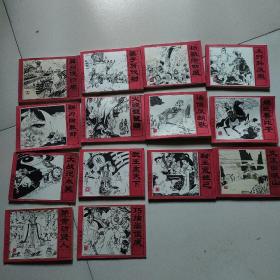 《封神演义》小画书。14本合30元。请注意是新版的。