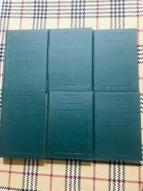 西学基本经典：哲学类 全22册（精装英文原版影印本） 品相自鉴