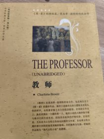 教师：英文原著版第五辑