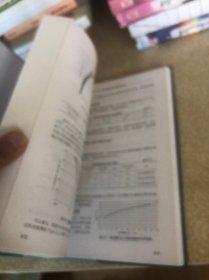 （精装）超大型泥水盾构越江施工技术研究与实践：南京长江隧道（有磨损）