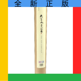 吳憲生水墨人物畫(新時(shí)代新趨勢水墨畫教學(xué)示范作品)