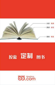 【全新正版】青春在行動