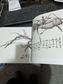 荣宝斋画谱71花鸟部分（蔡鹤洲绘）