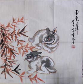 包邮著名画家陈浩作品玉兔呈祥，斗方50*50画芯，未裱。