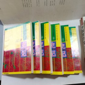 全文译白青少年读本：画说史记1-6（六本合售）