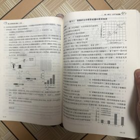 高三生物总复习测试（生物，上册），（有笔记，介意勿拍）