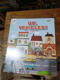 Go,Vehicles!冲吧 交通工具