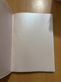 上海市非物质文化遗产名录画册