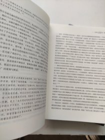 南渡北归 .第二部北归.第三部离别（增订版）（两册合售）