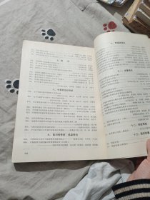 第一届全国骨科学术会议论文摘要1980