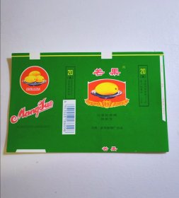 芒果烟标