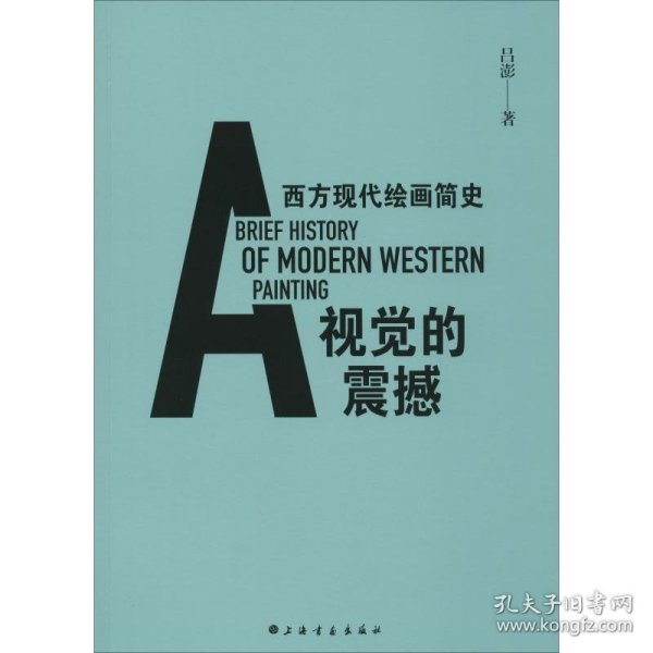 城市印记 : 上海老地图