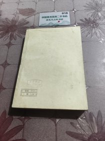 词诠