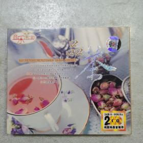 音乐茶韵 品茶 正版2cd（全新塑封）