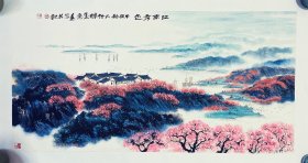 山水画，春景山水，江南秀色，很有意境，色彩构图非常漂亮，小写意画法，皴法点染，纯手绘，假一赔万，终身保真，您放心入手，山东省美协会员张茂钱老师的原创大作，可带老师合影，实际画的比照片拍出来要漂亮的多，笔法苍劲有力，浓淡干湿焦，行云流水。尺寸：1.4米×70公分，四尺整张的，家里客厅，沙发背景墙，书房，茶室，办公室，会议室，大厅都可悬挂，闭眼入，真的非常好看，春景画挂在家里象征生机勃勃，寓意非常好！