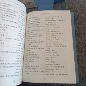 印度哲学通史(上下)