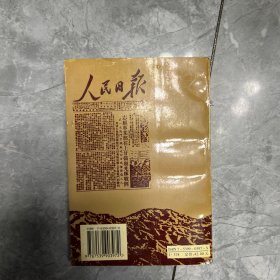 塵兵上甘岭