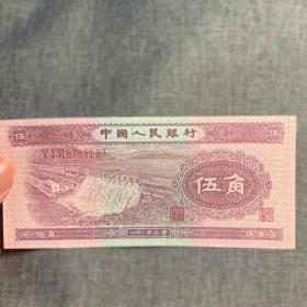 早期旧收藏水贝五角连号两张