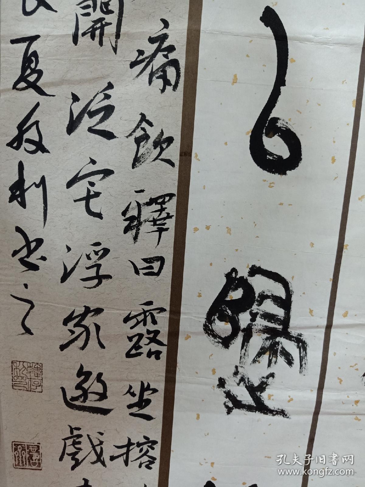 韩存利，男，汉族，1982年6月生，河南省汝州市人，别暑：亘古斋主，奔奋轩主人，毕业于河南洛阳师范学院美术学院。

现为中国书法家协会会员、河南省青年书法家协会理事，河南省平顶山市书法家协会理事，汝州市书法家协会副主席、汝州市青年书法家协会主席、汝州市人民画院院长

获奖情况:

第四届“中国书法兰亭奖”佳作奖；

第四届中国芮城永乐宫国际书画艺术节最高奖；

第三届中国书法兰亭奖
