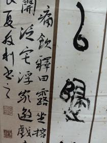 韩存利，男，汉族，1982年6月生，河南省汝州市人，别暑：亘古斋主，奔奋轩主人，毕业于河南洛阳师范学院美术学院。

现为中国书法家协会会员、河南省青年书法家协会理事，河南省平顶山市书法家协会理事，汝州市书法家协会副主席、汝州市青年书法家协会主席、汝州市人民画院院长

获奖情况:

第四届“中国书法兰亭奖”佳作奖；

第四届中国芮城永乐宫国际书画艺术节最高奖；

第三届中国书法兰亭奖