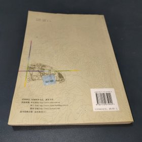 城市道路与交通规划（上册）