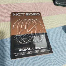 NCT2020