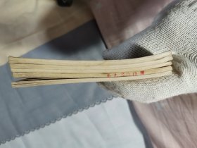 江苏名胜故事连环画5册全