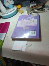 安徒生童话