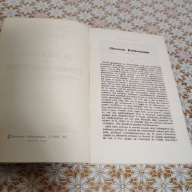 Gaston Bachelard La Formation de l'esprit scientifique