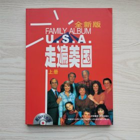 走遍美国（套装共2册 附MP3光盘 附走遍学习辅导 全新版）