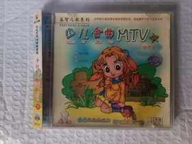 VCD 少儿金曲MTV理想篇