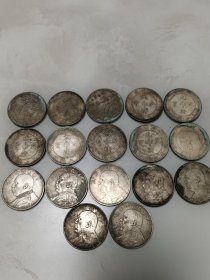 老银元袁大头北洋光绪元宝银锭保真包老。