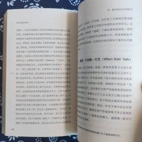 批评与意识形态