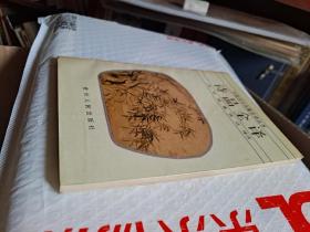 诗品全译