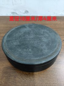 收到一个，圆形砚台，品相完整，尺寸如图。