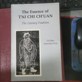 the essence of t'ai chi chuan 太极拳经论要诀 英文版