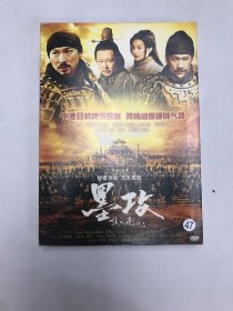 黑攻1碟DVD盘新无划痕